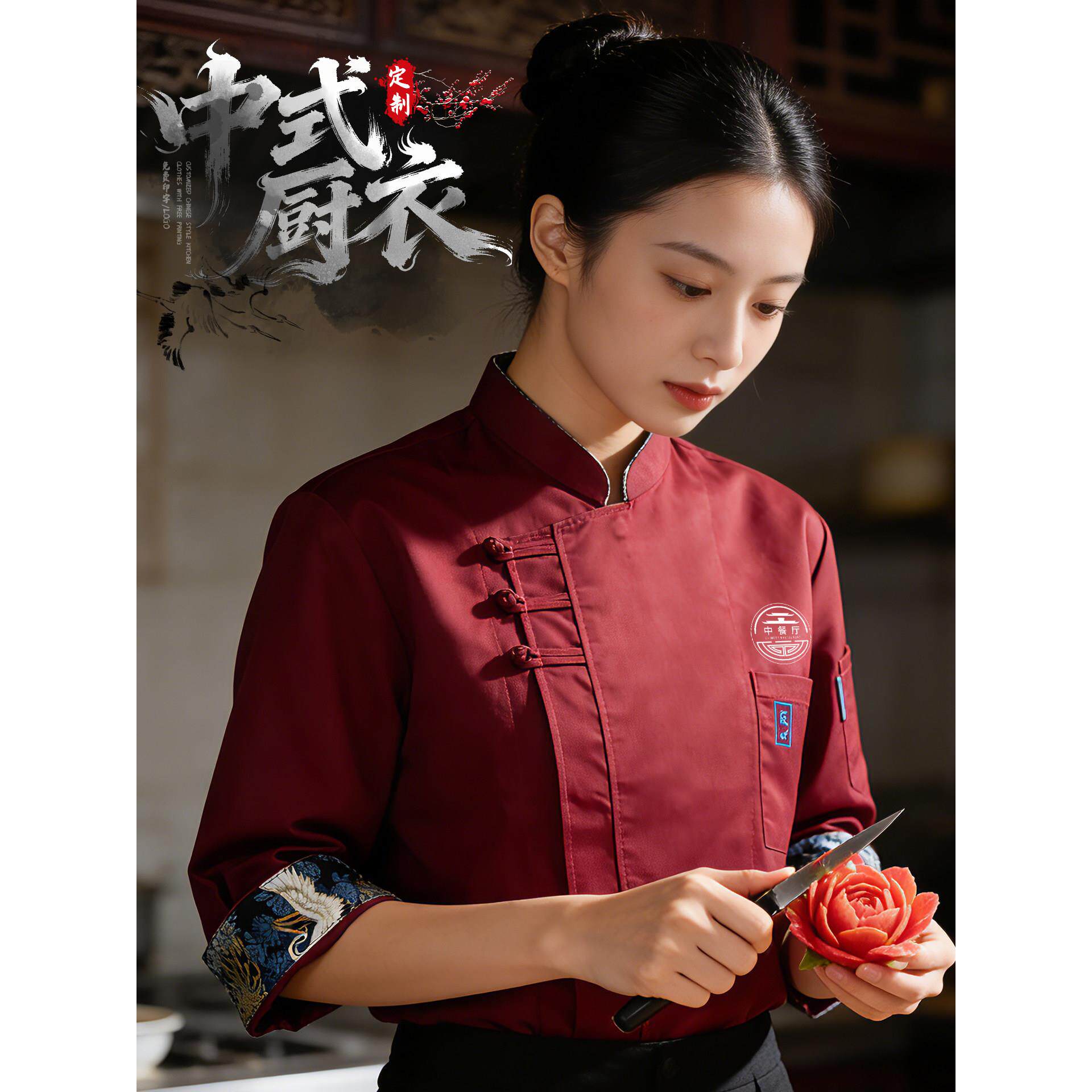 七分中袖厨师工作服定制印LOGO立领中式防水防油饭酒店后厨房工装