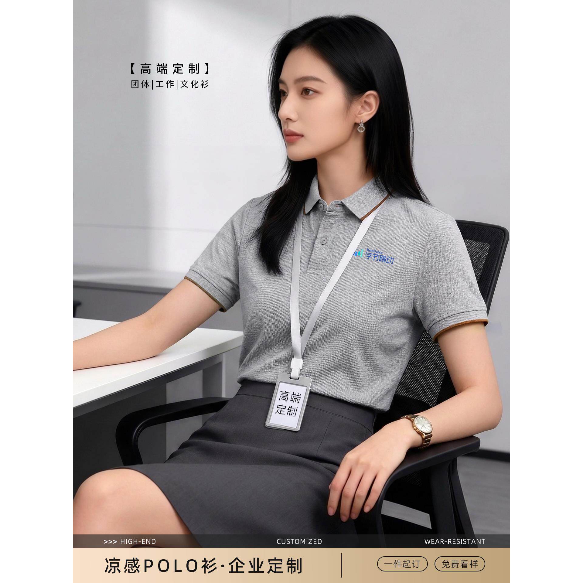 高端冰丝短袖POLO衫定制印logo夏季公司团体企业工装工作服T恤订