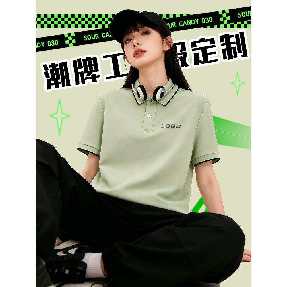 高端短袖t恤Polo衫定制透气工作服印Logo企业团体员工装文化衫