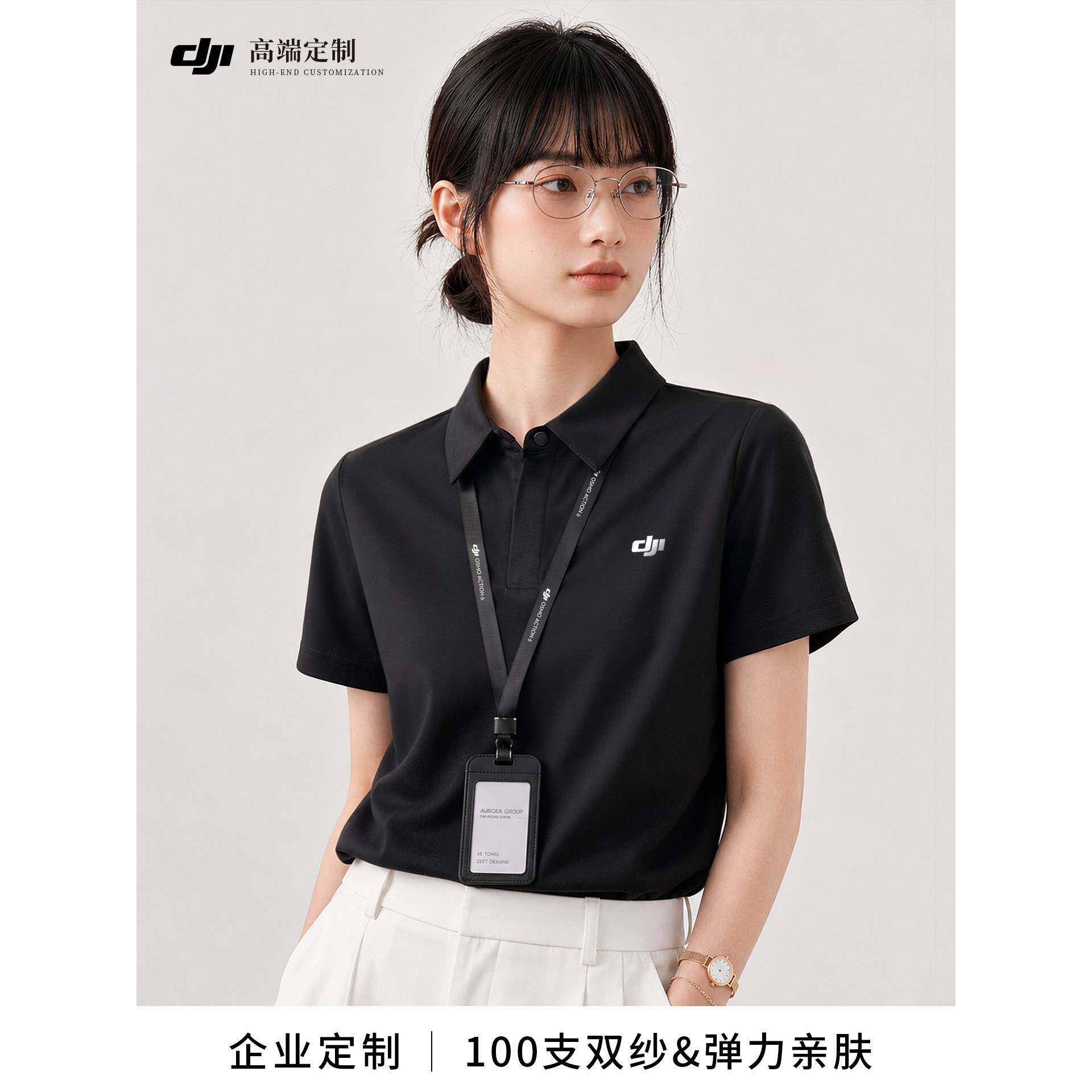100支液氨棉工作服POLO衫定制企业商务部门文化衫服装短袖T恤