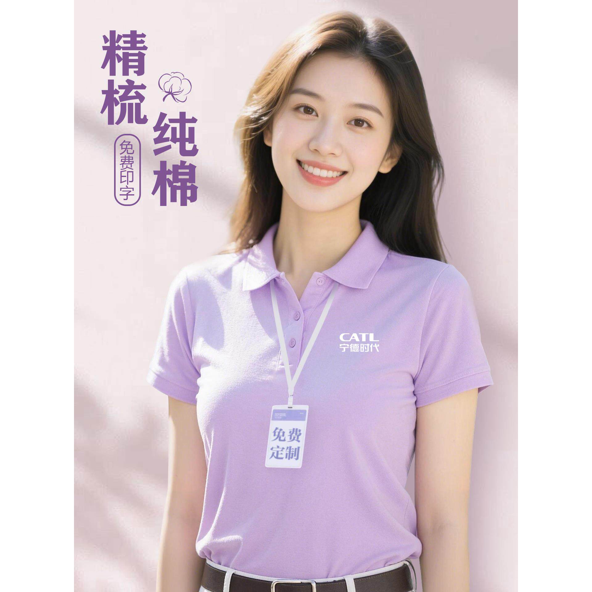 纯棉POLO衫定制夏季t恤工作服企业广告文化衫短袖工装班服印logo