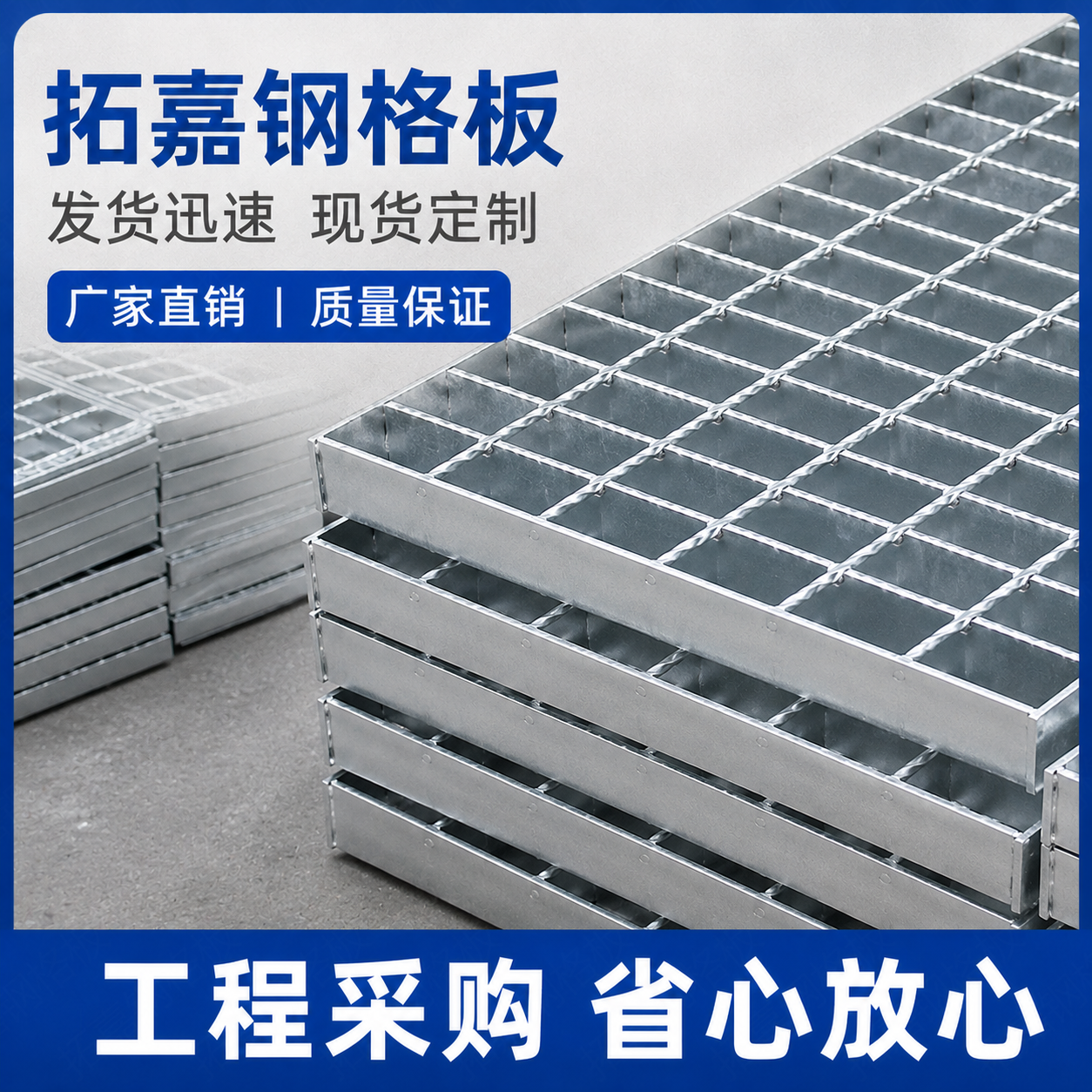 现货热镀锌钢格栅板光伏平台承重钢格板地沟沟排水盖板集水坑