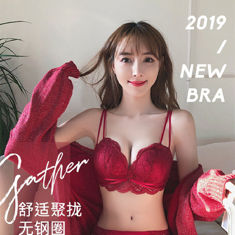 趣安芬文胸女夏季款可爱甜美丰胸无钢圈小胸聚拢收副乳调整内衣女