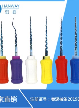 手用镍钛大锥度变锥锉扩大针热激活可预弯厂家直销Protaper blue