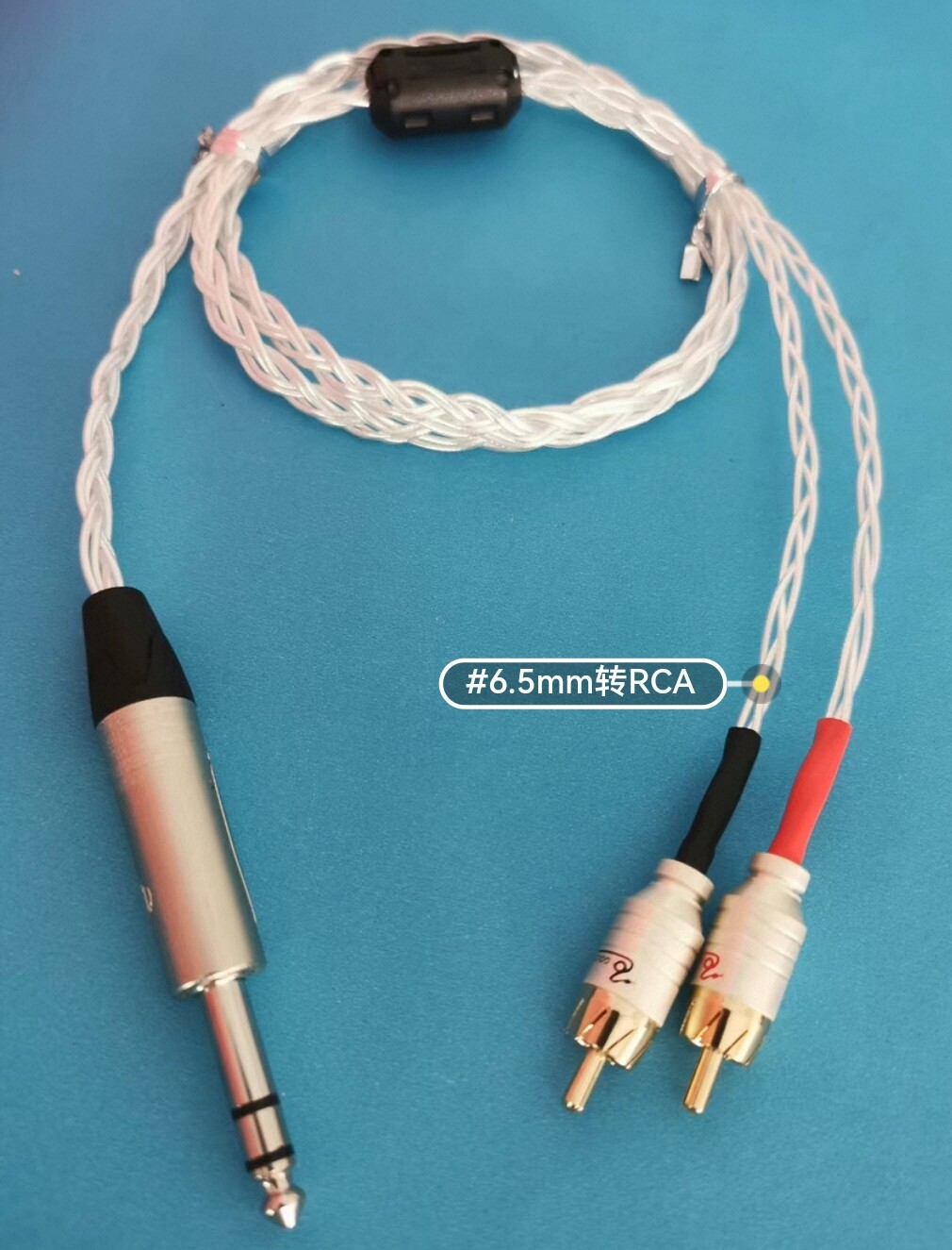 6.5立体声荷兰进口5N单晶铜镀银HIFI发烧音频线转双莲花头