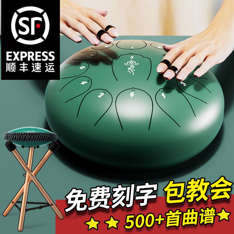 空灵鼓15音初学者专业级色空鼓儿童华蜀鲁儒莲花鼓忘忧手碟鼓乐器怎么样,好用不?