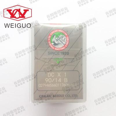 日本 进口风琴牌 拷边机针 码边机 锁边机 包缝机 DCX1 81x1 机针