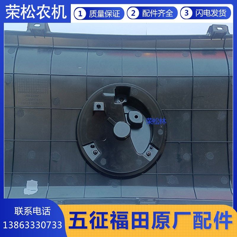 五征飞碟奥驰W5前中网装饰条前脸装饰面板前围Q板汽车原厂配件大