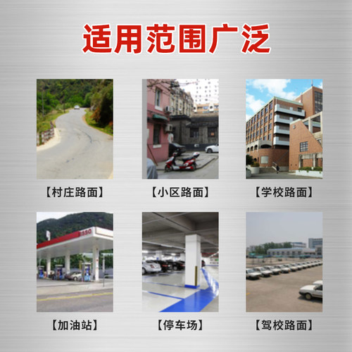 水泥路面快速修补料道路快速修补料水泥路面修Q补料高强度地面起