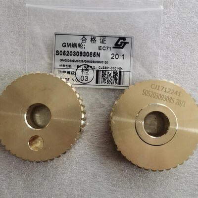 新款S05203093085米r顿罗GM0005计量泵GM0025涡轮0090组件包邮