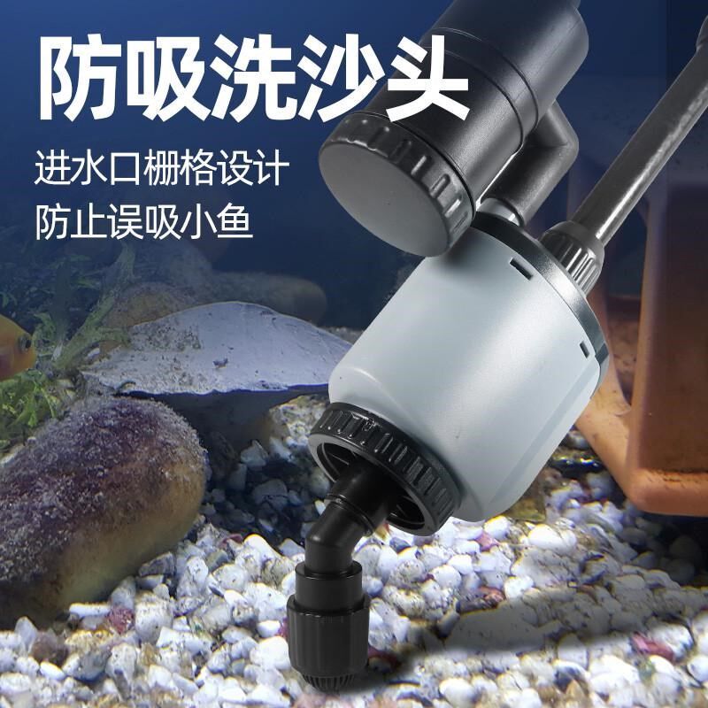鱼缸换水器电动吸便器洗q沙换水过滤吸鱼粪抽水泵鱼缸清洗清洁神