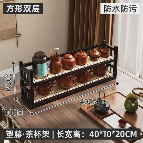 茶杯架子茶室置物架非实木中式桌A面博古架茶桌茶叶展示架小型收