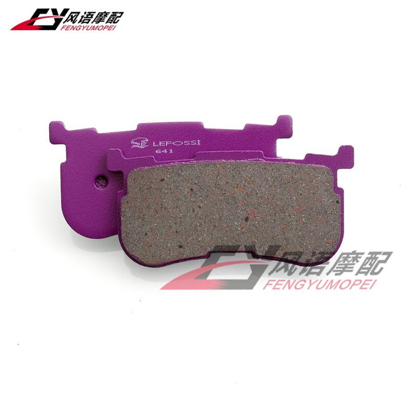 适用于哈b雷三轮车 Trike Glide Ultra 超级滑翔 14-17 后刹车皮