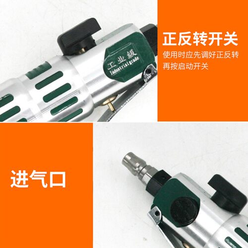 强劲速豹5H/10H工业级强劲风批10H双锤强力P5H气动螺丝刀起子改锥