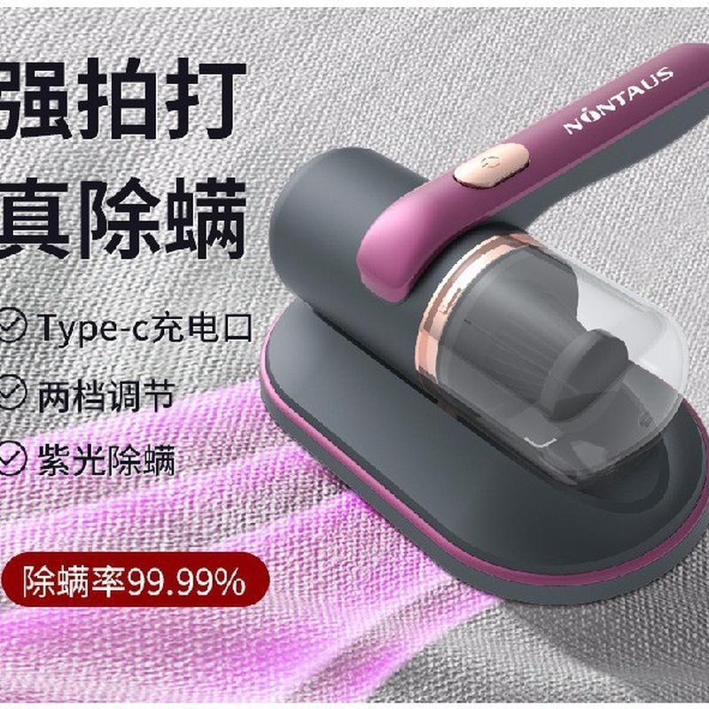 小型除螨仪吸尘器家用床上紫外线杀菌机手持无线螨虫除螨神器
