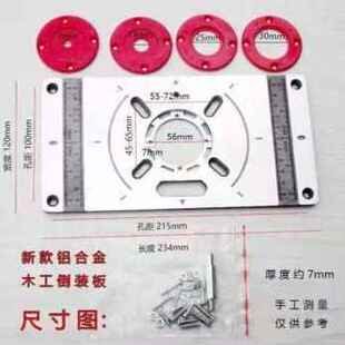 极速新款 板电木洗床L开槽板电钻木工开孔器修 厂销木工雕刻机S倒装