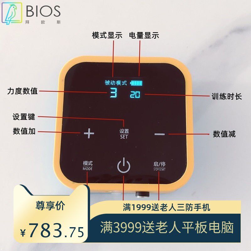 手指康复训练器中风脑梗脑血栓五指分指气动电动锻炼手Z指气动手