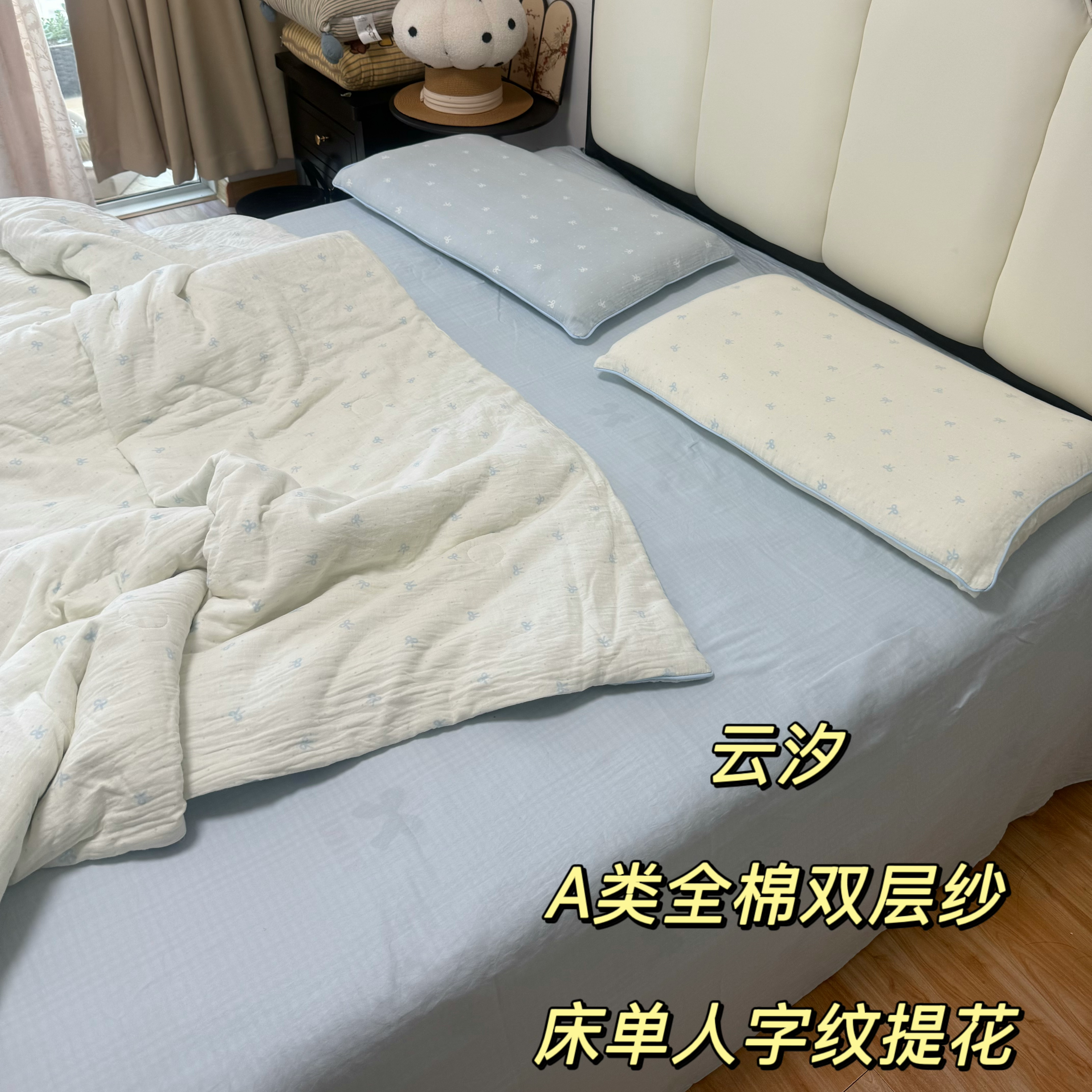 简约款男孩用的纱布三件套卡通可爱款纯棉全棉双层纱嵌绳款四件套