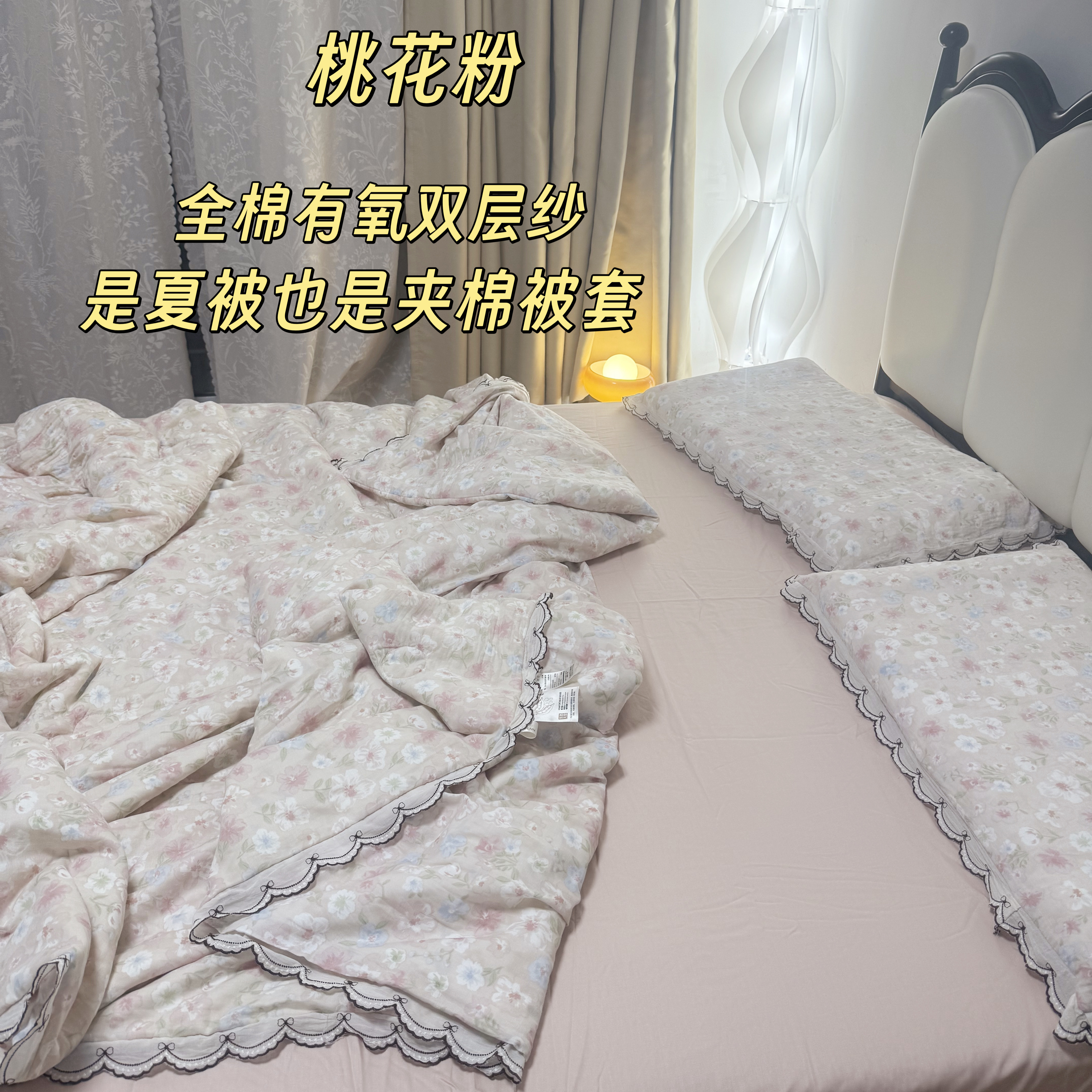 夏被也是夹棉被套纯棉纱布四件套