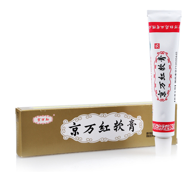 【京万红】京万红软膏20g*1支/盒