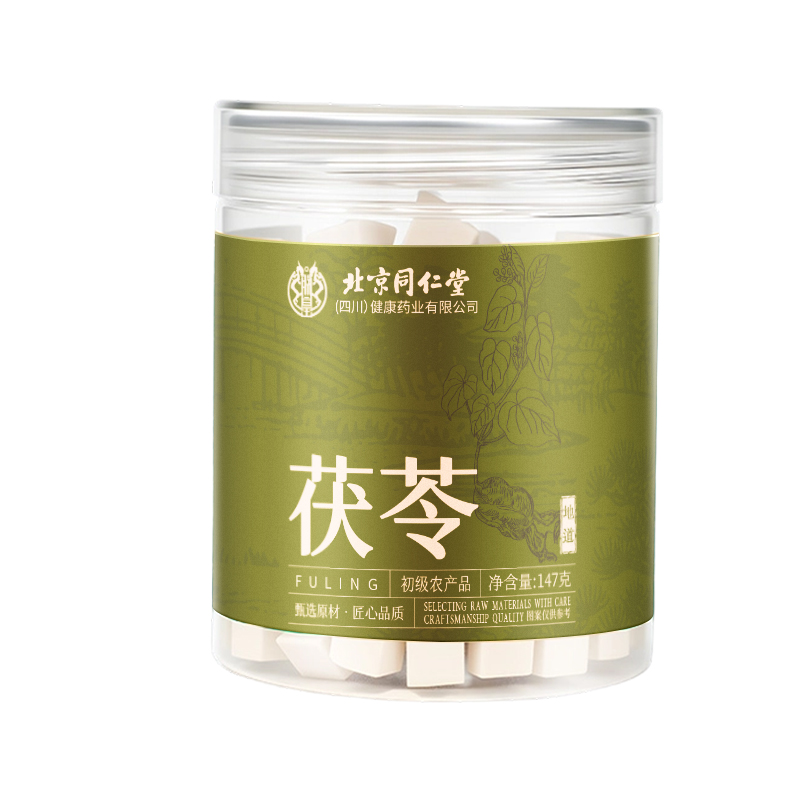 北京同仁堂茯苓147gHZ