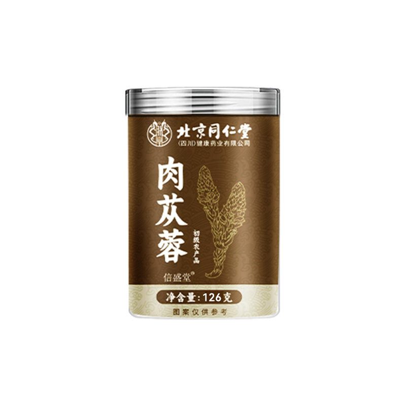 北京同仁堂肉苁蓉126gHZ2