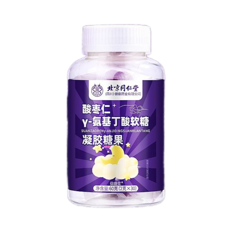 北京同仁堂酸枣仁Y-氨基丁酸软糖60g软糖hz2