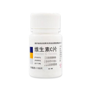 东北制药 维生素C片100片 补充维生素C 预防坏血病急慢性传染病QC