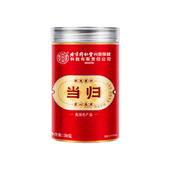 内廷上用当归50g正宗岷县野生当归无硫片头中药材气血滋补煲汤HZ2