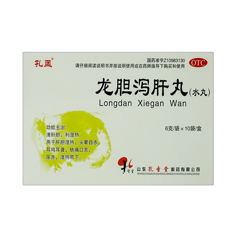 【孔孟】龙胆泻肝丸50mg*120粒*10小袋/盒