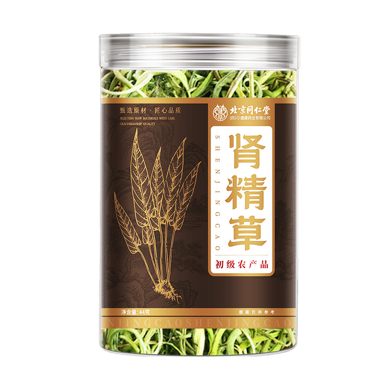 北京同仁堂肾精草44gHZ2