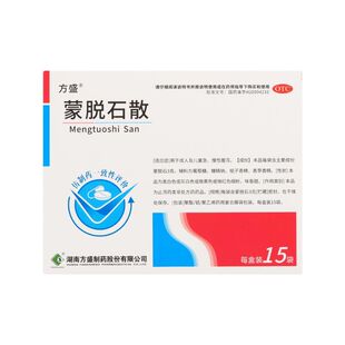 方盛 蒙脱石散 3g*15袋/盒QC