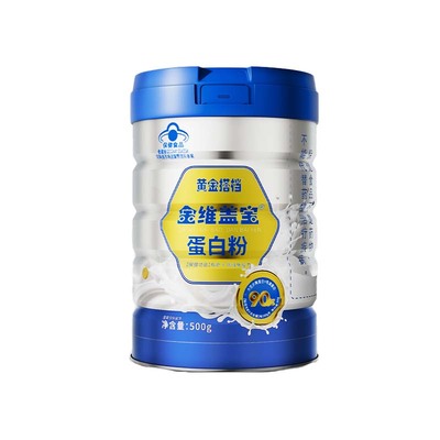黄金搭档金维盖蛋白粉500gHZ2