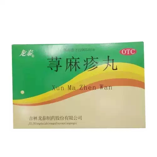 龙泰（医药） 荨麻疹丸 10g*8袋/盒 QC