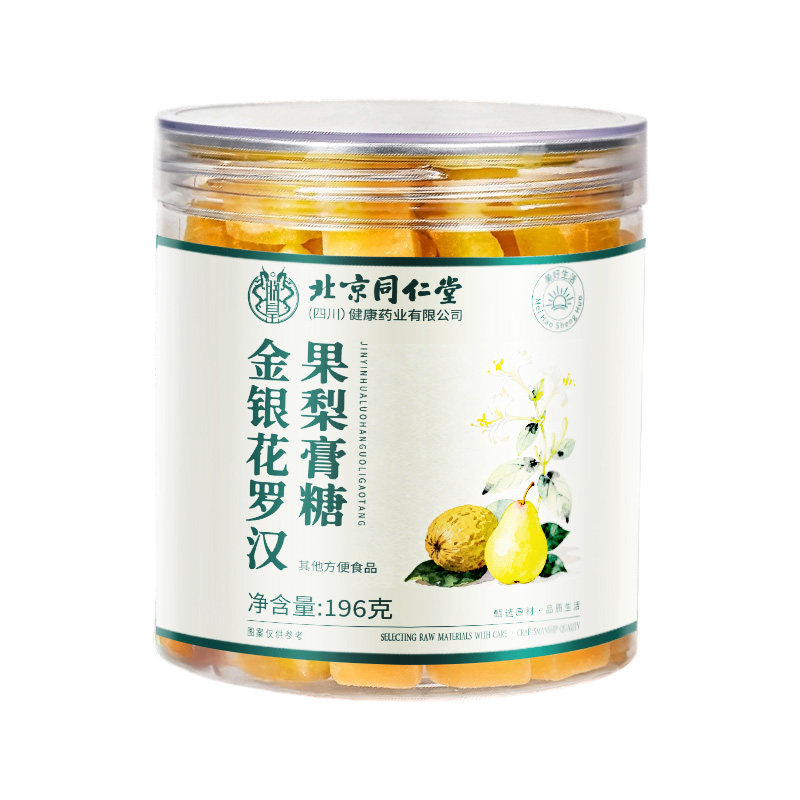 北同川同金银花罗汉果梨膏糖200gHZ2