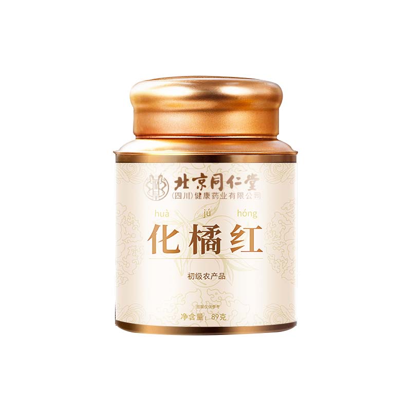 北京同仁堂化橘红89gHZ