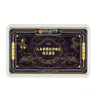 内廷上用人参黄精肉苁蓉男神茶210g养生泡水补精泡酒男士滋补正品