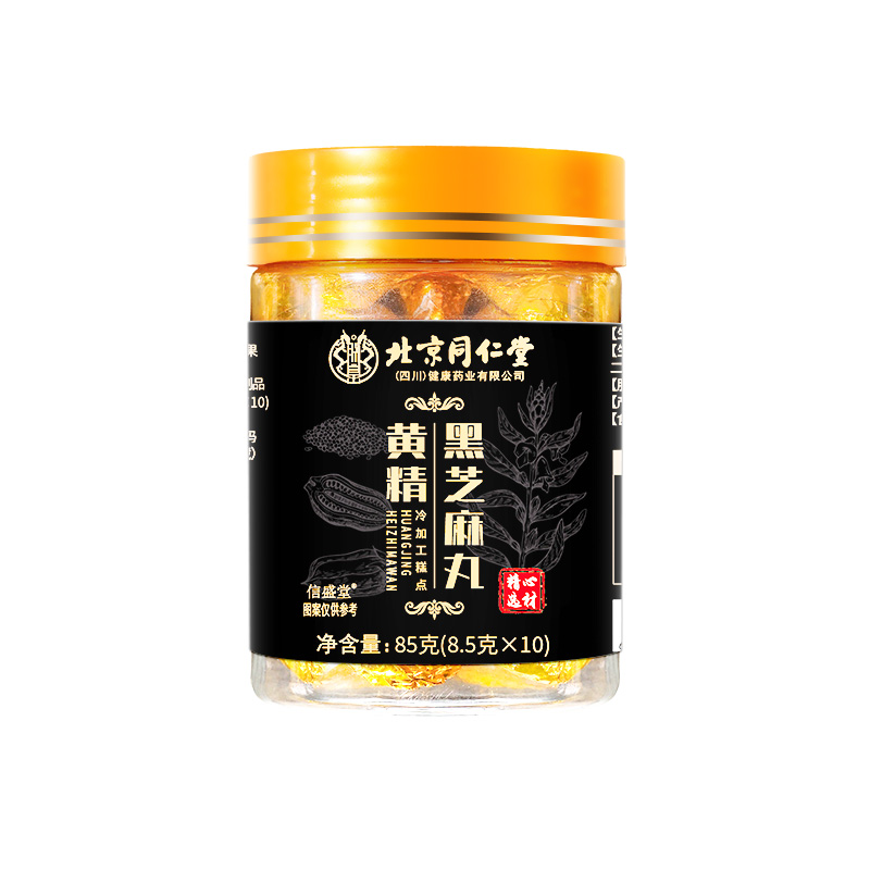 北京同仁堂黄精黑芝麻丸85gHZ2