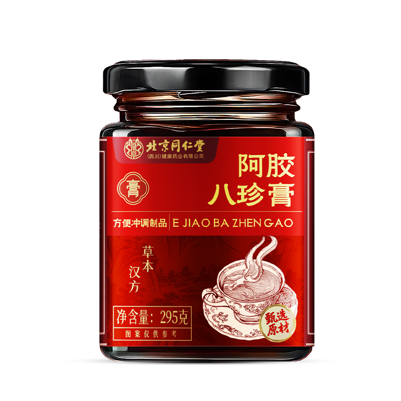 北京同仁堂阿胶八珍膏295g正品HZ2