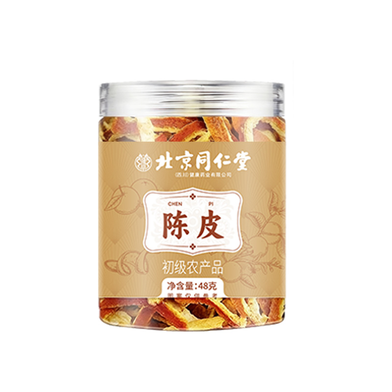 北京同仁堂陈皮48gHZ2