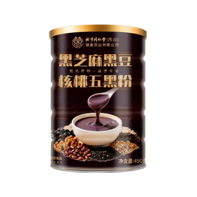 北京同仁堂黑芝麻黑豆核桃五黑粉490gHZ