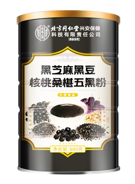 黑芝麻黑豆核桃桑椹五黑粉600g营养五谷早代餐HZ2