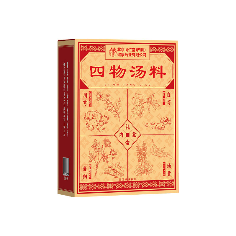 北京同仁堂四物汤组合160gHZ2