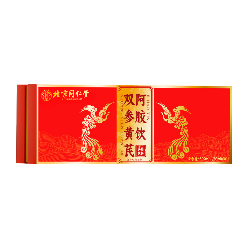 北京同仁堂双参黄芪阿胶饮600ml口服液年份高人参女性礼盒HZ