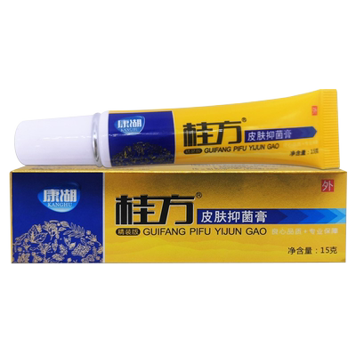 桂方皮肤抑菌乳膏草本软膏15g