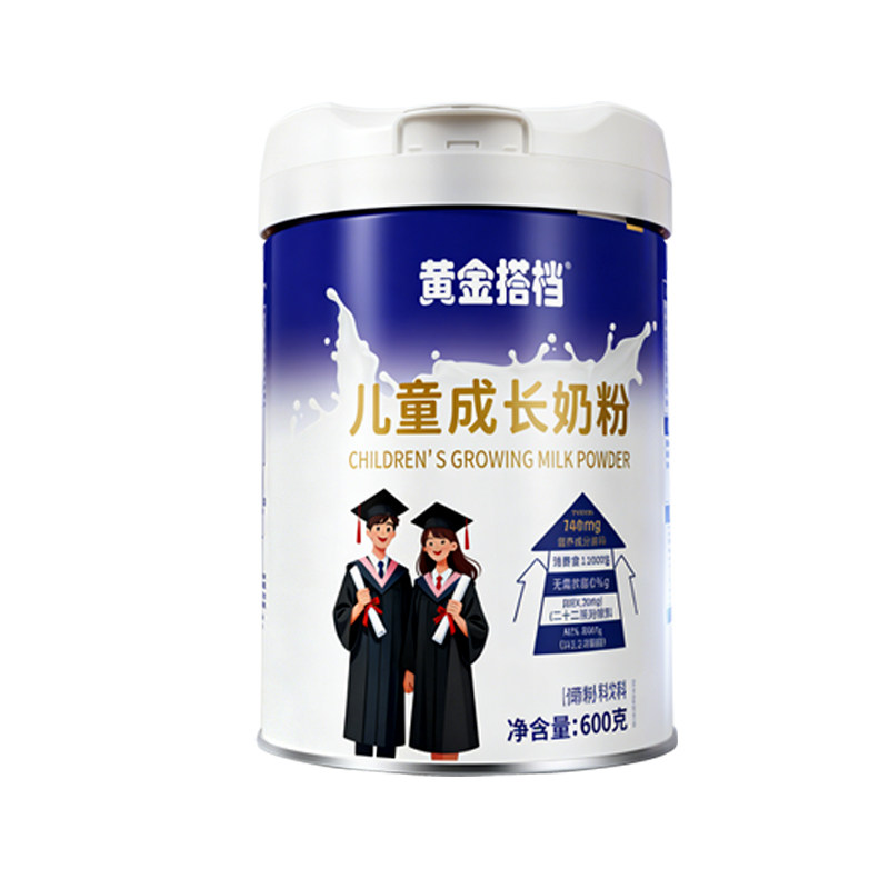 黄金搭档儿童成长奶粉600g钙赖氨酸ARA神经酸DHA