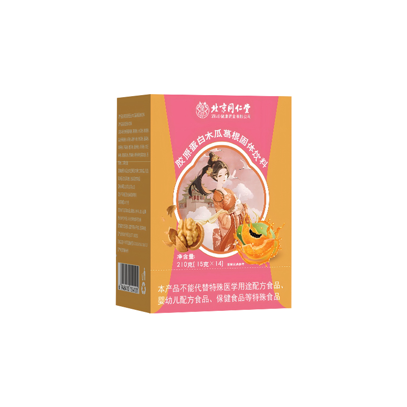 北京同仁堂胶原蛋白木瓜葛根固体饮料210gHZ