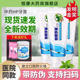 官方旗舰店正品 幽螺莎星牙膏 去口腔异味臭气罗沙星儿童牙膏 QXC