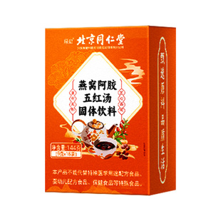 北京同仁堂燕窝阿胶五红汤144gHZ