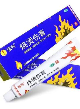 强列 烧烫伤膏 20g*1支/盒QAw